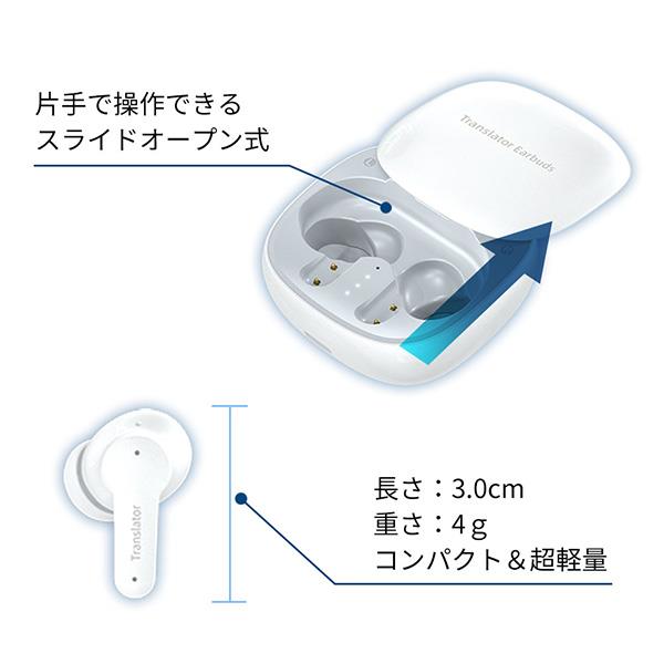 WeatherlyJapan M3-PLUS Wooask M3 AI翻訳機イヤホン
