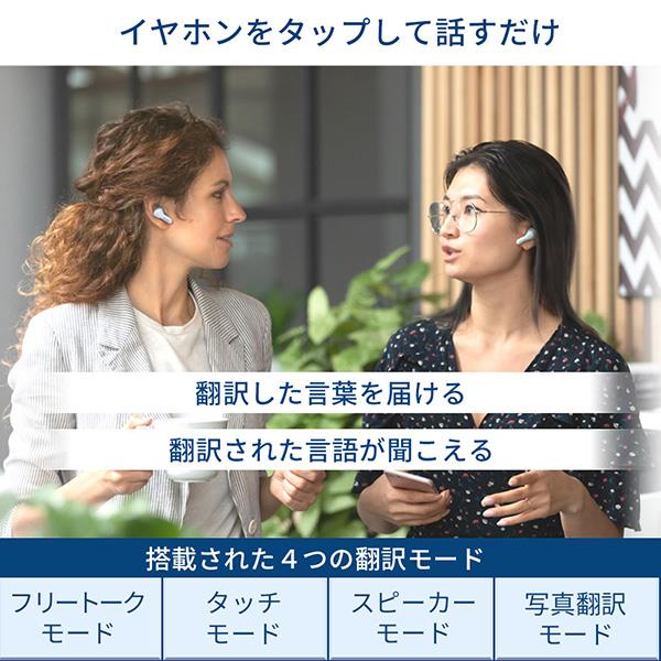 WeatherlyJapan M3-PLUS Wooask M3 AI翻訳機イヤホン