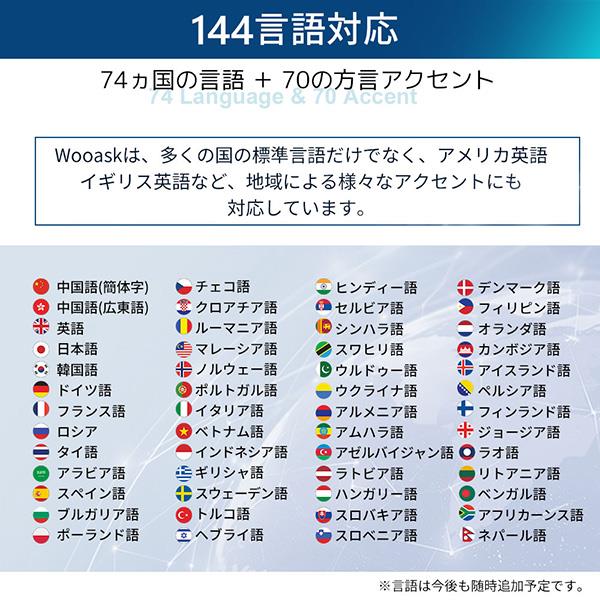 M3 ワイヤレスイヤホン – Wooask｜日本公式サイト