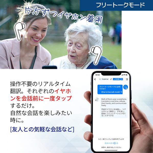 WeatherlyJapan M3-PLUS Wooask M3 AI翻訳機イヤホン