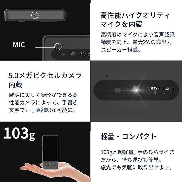 Wooask Wooask W12 画面付きAI翻訳機 W12 | ノジマオンライン