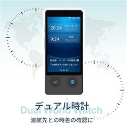Wooask Wooask W12 画面付きAI翻訳機 W12 | ノジマオンライン