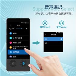 Wooask Wooask W12 画面付きAI翻訳機 W12 | ノジマオンライン