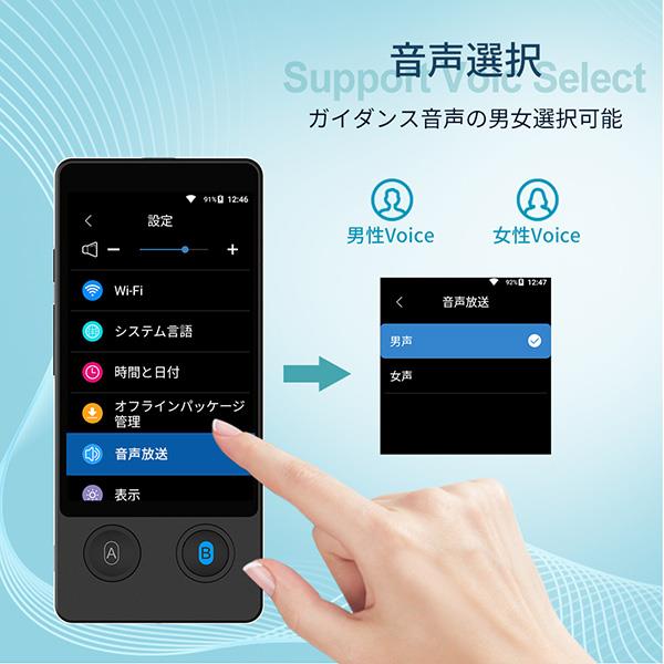 Wooask Wooask W12 画面付きAI翻訳機 W12 | ノジマオンライン