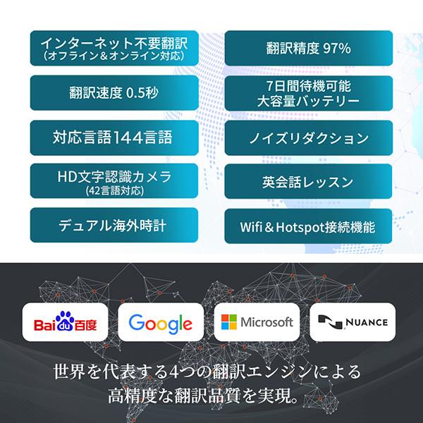 Wooask Wooask W12 画面付きAI翻訳機 W12 | ノジマオンライン