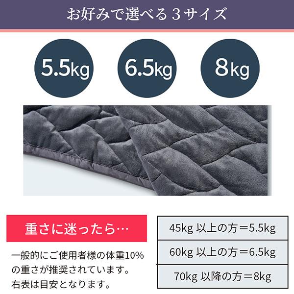 GUTNAP 洗える 重い毛布 炭眠 GUTNAP 重力ブランケット 8.0kg Sumimin
