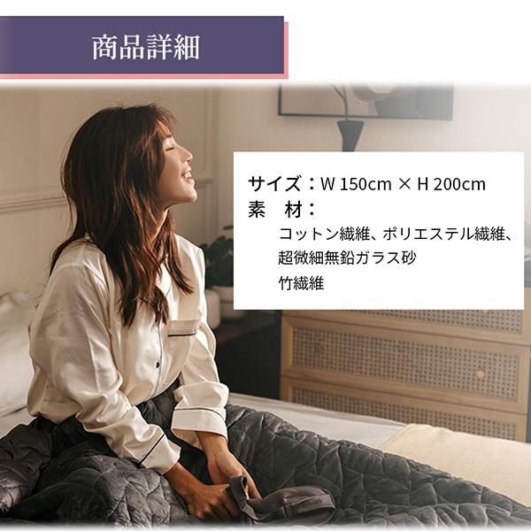 GUTNAP 洗える 重い毛布 炭眠 GUTNAP 重力ブランケット 8.0kg Sumimin