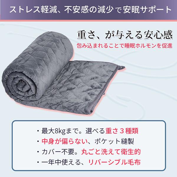 GUTNAP 洗える 重い毛布 炭眠 GUTNAP 重力ブランケット 8.0kg Sumimin