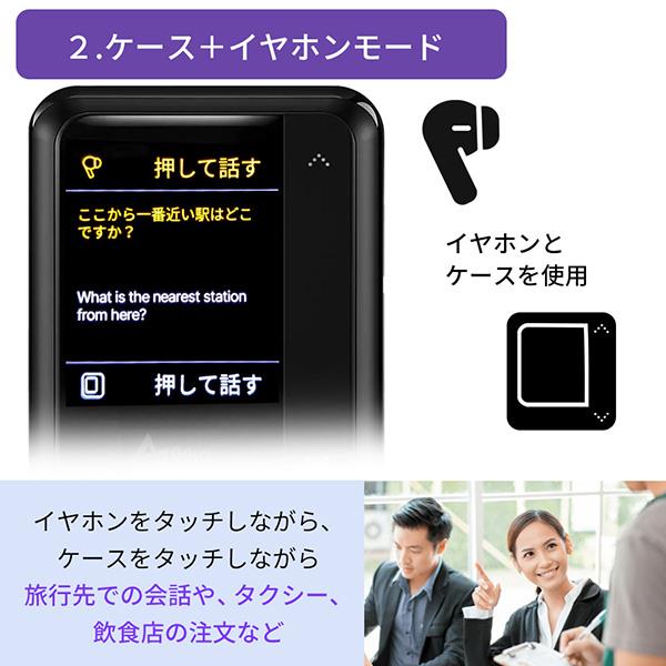 AIVWVT 多機能翻訳機 ブラック 新品未使用品 iKKO IKKO ActiveBuds 翻訳機 通訳機 ChatGPT 多機能スマート