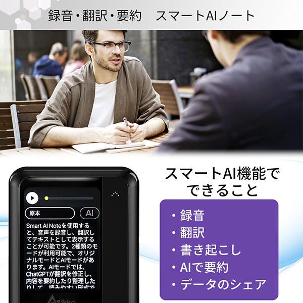 AIVWVT 多機能翻訳機 ブラック 新品未使用品 AIVWVT 多機能翻訳機 ブラック 新品未使用品 翻訳機・通訳機」の人気