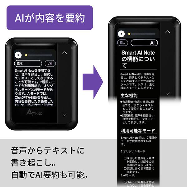 AIVWVT 多機能翻訳機 ブラック 新品未使用品 AIVWVT 多機能翻訳機 ブラック 新品未使用品（2025年最新】Yahoo