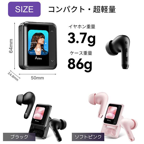 イヤホン Piiko ActiveBuds：ビビッドタッチスクリーン搭載のAIスマートイヤホン