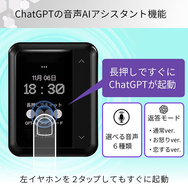 WeatherlyJapan AB02-B IKKO ActiveBuds 翻訳機 通訳機 ChatGPT