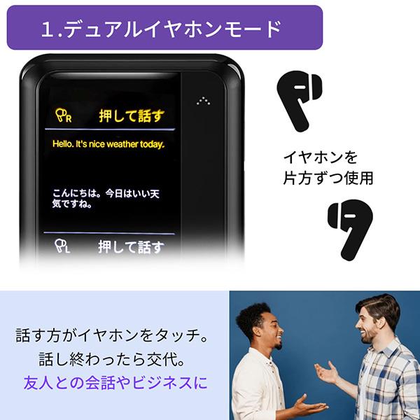 インコグニト 多言語版 (Inkognito) [日本語訳付き] iKKO IKKO ActiveBuds 翻訳機 通訳機 ChatGPT 多機能スマート