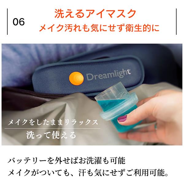 WeatherlyJapan DL02-G ドリームライトヒート グレー 遠赤外線