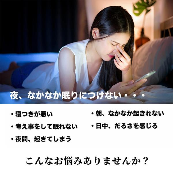 ウェアラブル ストア 時計 睡眠