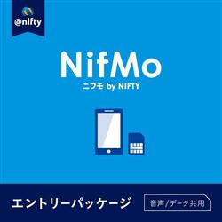 Nifty Nifmo Present Sim Nifmo ニフモ 格安sim エントリーパッケージ 月額900円 ノジマオンライン