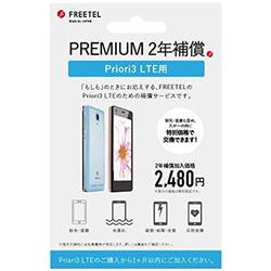 FREETEL PW-FTJ152A-Y2