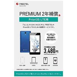 FREETEL PW-FTJ152B-Y2