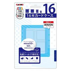 【3DS】 カードケース16枚 ブルー （3DS/DS用）