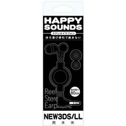【3DS】 リール式イヤホン ブラック （New3DS/New3DSLL用）