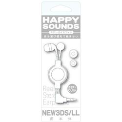 【3DS】 リール式イヤホン ホワイト （New3DS/New3DSLL用）