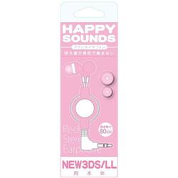 【3DS】 リール式イヤホン ピンク （New3DS/New3DSLL用）