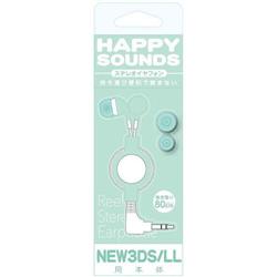 【3DS】 リール式イヤホン グリーン （New3DS/New3DSLL用）