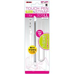 【3DS】 伸縮タッチペン ストラップ付き ホワイト （3DSLL用）
