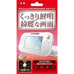 【WiiU】 光沢保護フィルム