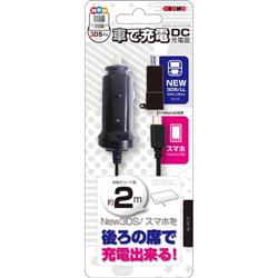【3DS】 車で充電DC2M ブラック （New3DS/New3DSLL用）
