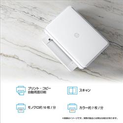 HewlettPackard 7CZ37AABJ インクジェットプリンター HP ENVY