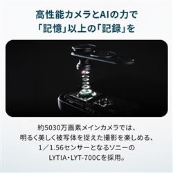 arrows Alpha ブラック FCNT FCNT arrows Alpha Black PB8M0000JP | ノジマオンライン