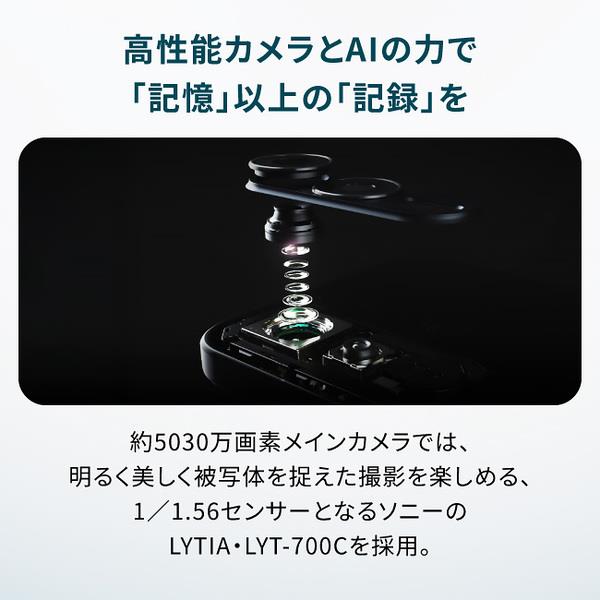 FCNT arrows Alpha Black PB8M0000JP | ノジマオンライン