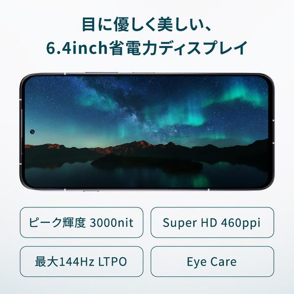 FCNT arrows Alpha Black PB8M0000JP | ノジマオンライン