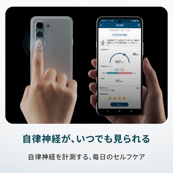 新品 arrows Alpha 国内SIMフリー版 ブラック arrows Alpha（12GB/512GB） ブラック（SIMフリー版） | FCNT