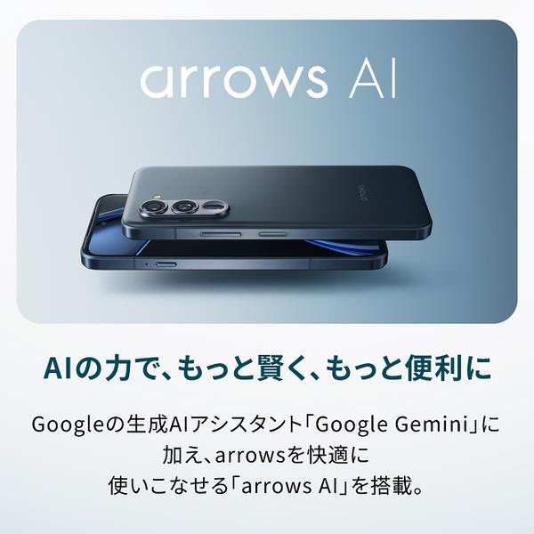 FCNT arrows Alpha White PB8M0001JP | ノジマオンライン