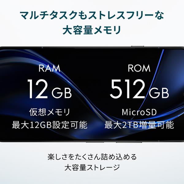 FCNT arrows alpha ホワイト SIMフリー PB8M0001JP 楽天市場】FCNT arrows Alpha（12GB/512GB） ホワイト（SIMフリー版