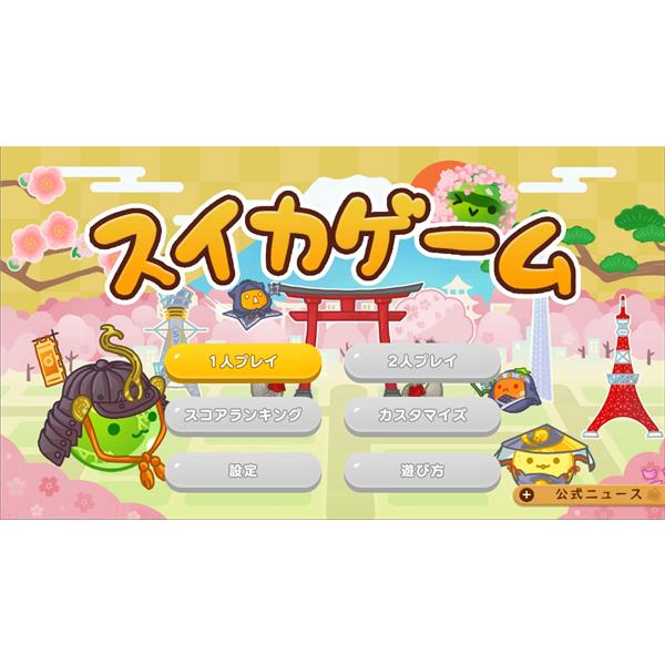 Aladdin X - 【Switch】 スイカゲーム Special Edition | ノジマ