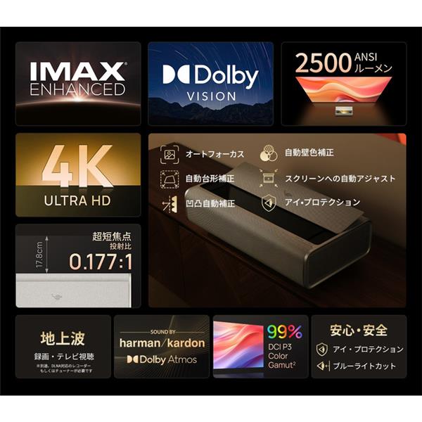 Aladdin Marc 傷なし美品 Amazon.co.jp: Aladdin Marca アラジン マルカ 超短焦点