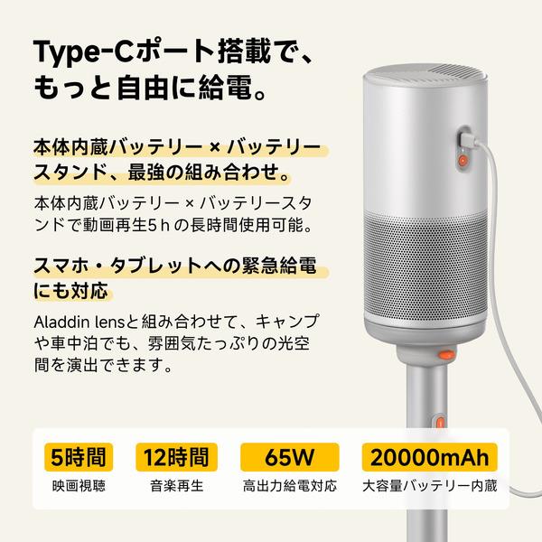 AladdinX Aladdin Poca ポータブルプロジェクター WK08K | ノジマ