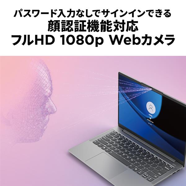 Lenovo 83DA001MJP IdeaPad Slim 5i Gen 9 14.0インチ/Windows11 Lenovo 83DA001MJP IdeaPad Slim 5i Gen 9 14.0インチ/Windows11