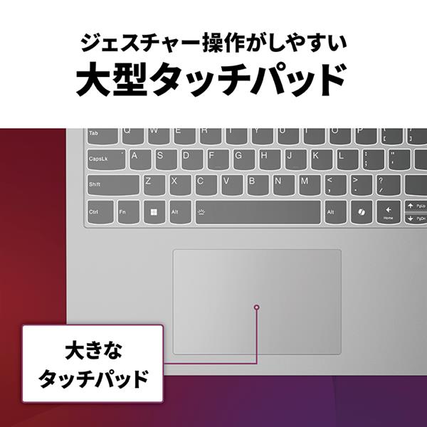 Lenovo 83DC001PJP IdeaPad Slim 5i Gen 9 16.0インチ/Windows11/Core Ultra 5  125H/メモリ16GB/SSD512GB/クラウドグレー | ノジマオンライン