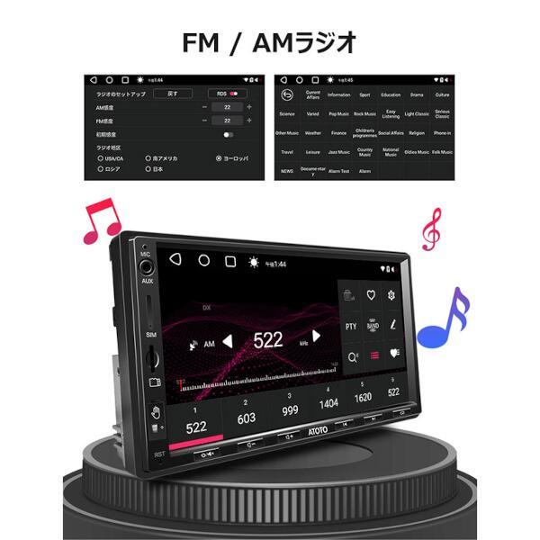 ATOTO S8G2A79UP-A カーオーディオ/カーナビ S8シリーズ【7インチ/USBインターフェース/SDストレージスロットBluetooth/ USB/AUX/ 6G+128G】 | ノジマオンライン