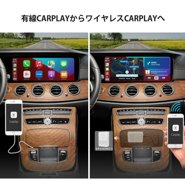 ATOTO AD3WCP-A 無線CarPlay ワイヤレスCarPlayアダプター | ノジマ