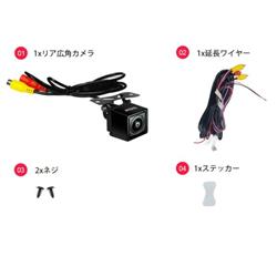 ATOTO AC-HD02LR-A 720Pバックミラーカメラ | ノジマオンライン