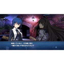 ディライトワークス PLJM-16839 【PS4】 MELTY BLOOD: TYPE LUMINA