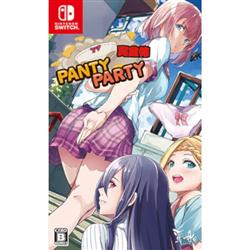 【Switch】 Panty Party(パンティパーティー) 完全体 通常版