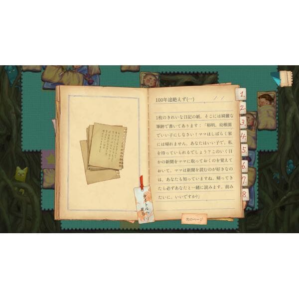 螢幕判官 Behind The Screen＆落雨落葉 Defoliation… Amazon.co.jp: 螢幕判官(ケイマクハンカン) Behind The Screen&落雨