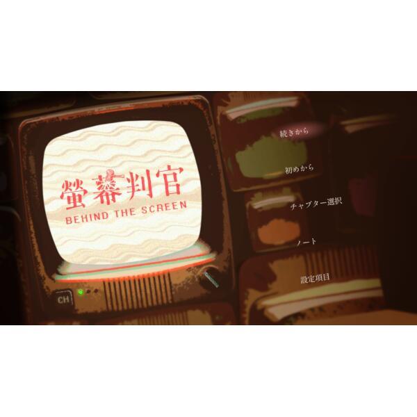 螢幕判官 Behind The Screen＆落雨落葉 Defoliation… Amazon.co.jp: 螢幕判官(ケイマクハンカン) Behind The Screen&落雨